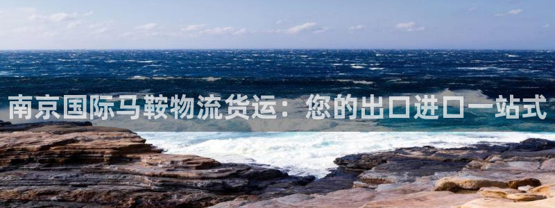 欢迎来到公海7108