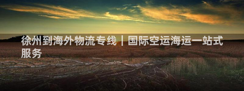 公海赌赌船