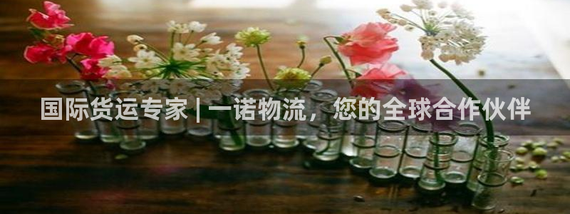 公海赌船