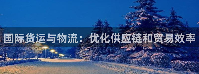 欢迎您来到公海欢迎您来到赌船