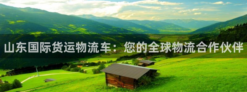 公海赌赌船官网jc710公海