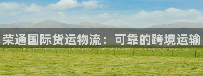 公海赌船