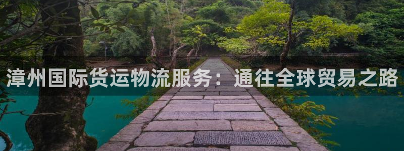 公海赌赌船贵宾会员检测路线