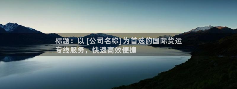 公海赌赌船官网jc710 下载