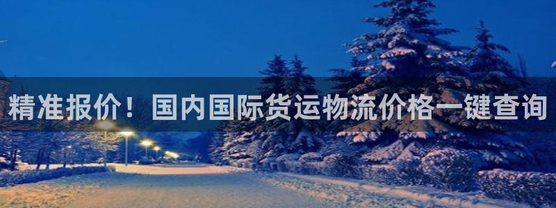 公海贵宾会员检测中心