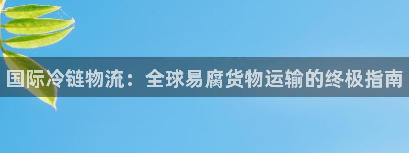 欢迎您来到公海欢迎您来到赌船