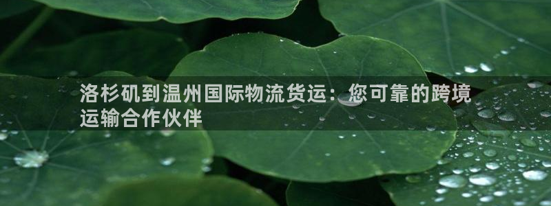公海赌赌船710检测路线