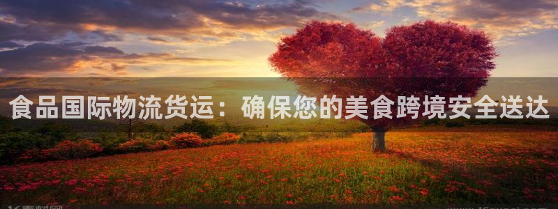 欢迎来到公海710线路是多少