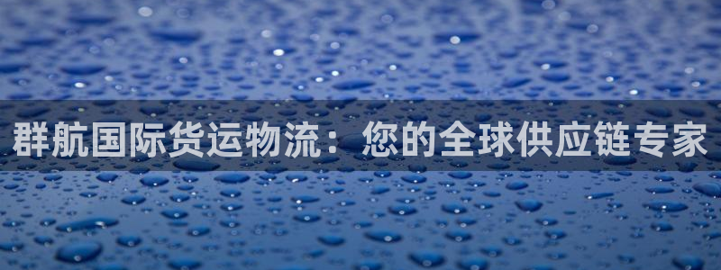 公海gh555000aa线路检测
