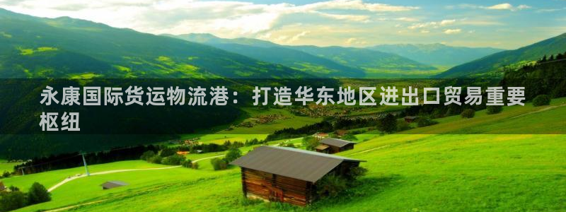 公海赌赌船官网欢迎您