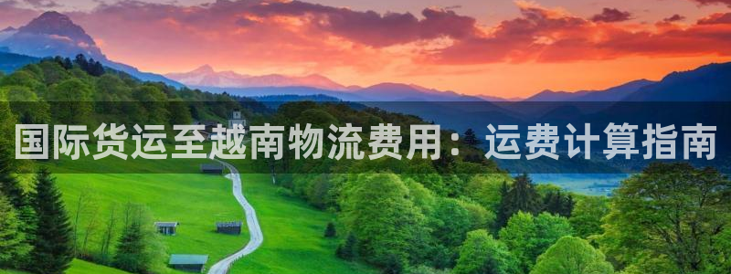 公海赌赌船官网jc710