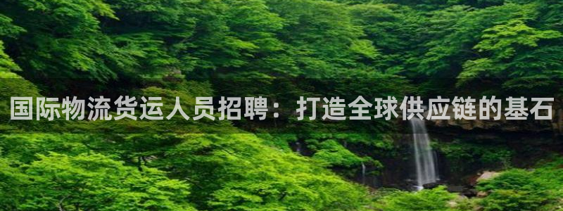 710公海线路检测