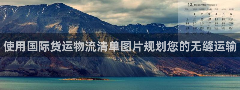 7108公海睹船官网手机