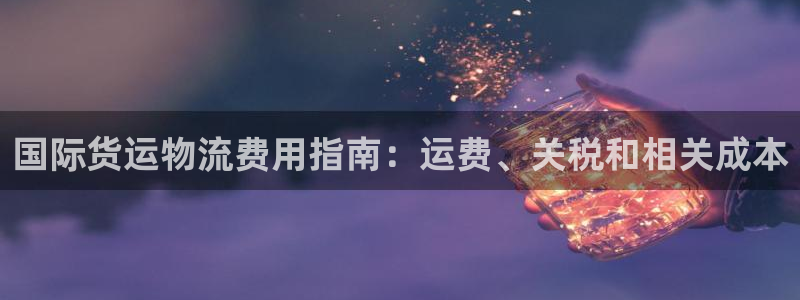 欢迎来到公海710线路