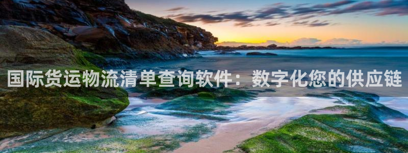 欢迎来到公海欢迎来到赌船