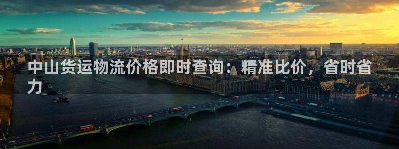 欢迎来到公赌船jcjc555线路