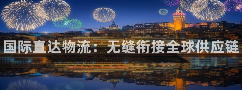 公海赌船网址