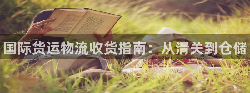 欢迎来到公海710线路是多少
