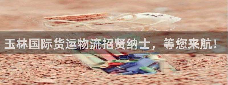 欢迎来到公赌船jcjc710