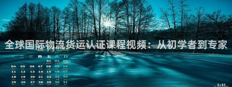 公海赌船平台