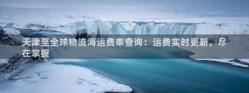 公海赌赌船官网jc710公海
